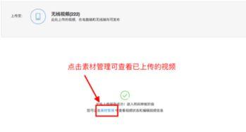 手机淘宝怎样发短视频